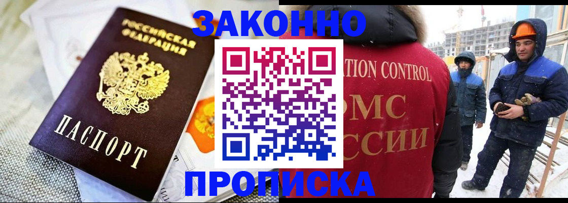 регистрация для дет. сада в Новочебоксарске