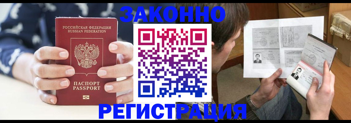 регистрация для дет. сада в Новочебоксарске