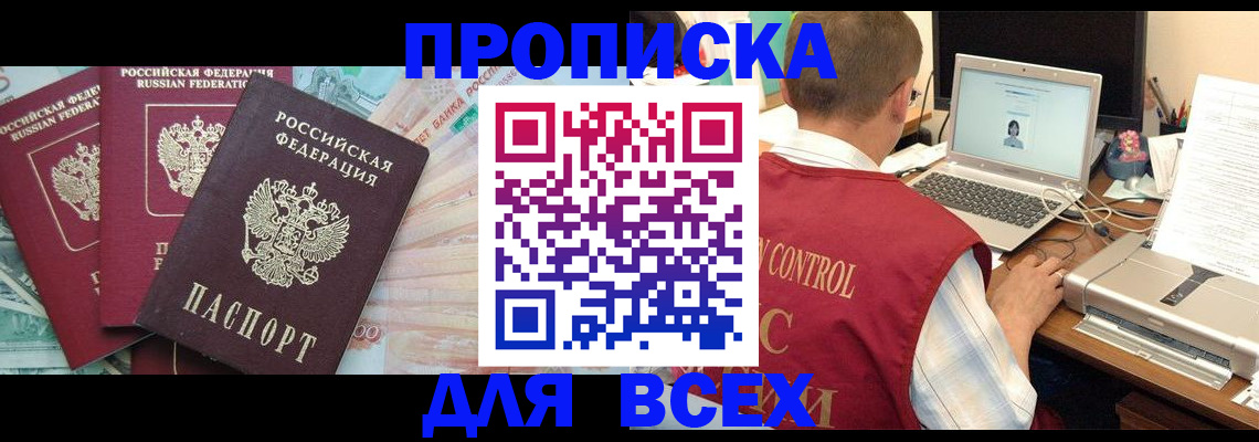 миграционный учет в Новочебоксарске